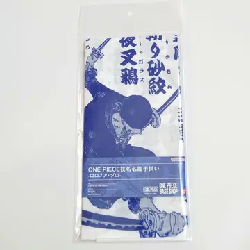 원피스 기술명명감 수건 로로노아 조로 원피스 베이스샵