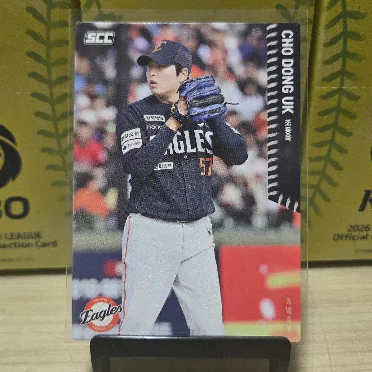 2026 scc kbo 오피셜 한화 조동욱 away 판매합니다.