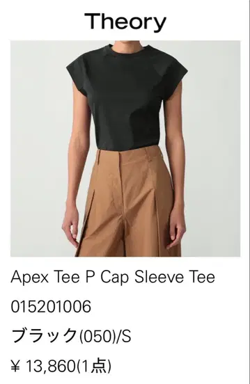 띠어리 2025SS 티셔츠