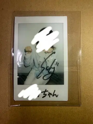 모나키 사카이 Jr. 리미스타 친필 사인 폴라로이드