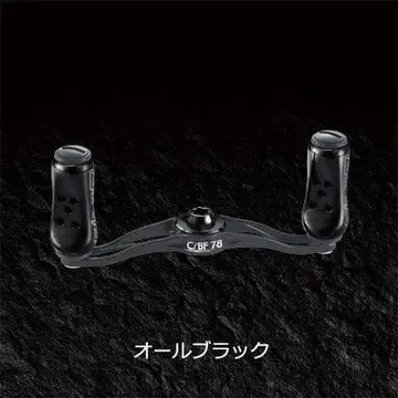 리브레 CBF78 베이트피네스 커스텀 사전 댓글