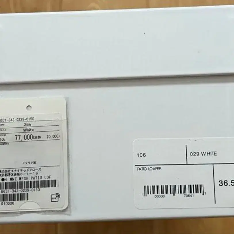 11번째 상품 이미지