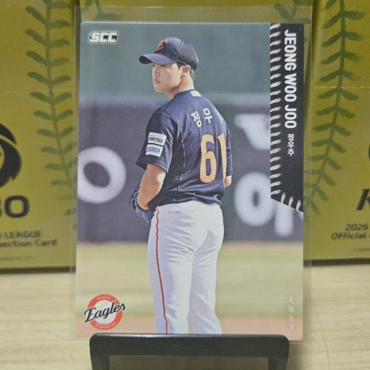 2026 scc kbo 오피셜 한화 정우주 away 판매합니다.