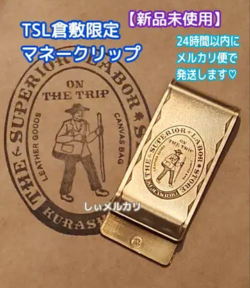 TSL 쿠라시키 브라스 머니클립 대 트래블러스 노트