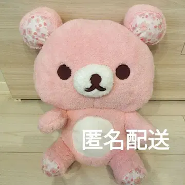 리락쿠마 벚꽃 리락쿠마 봉제 인형 XL 프리미엄