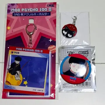 모브사이코 카게야마 시게오 복권 우주 캔뱃지 인형옷 키링