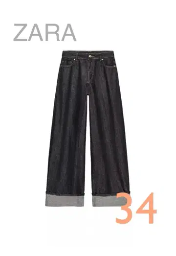 [새상품] JEANS Z1975 STRAIGHT 하이웨스트 턴업