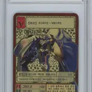 2003 디지몬카드 오메가몬 BX-29 brg4 | 브랜드 중고거래 플랫폼, 번개장터