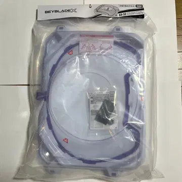BEYBLADE X 베이블레이드X BX-32 와이드 익스트림 스타디움