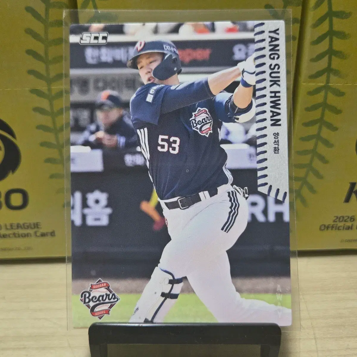 2026 scc kbo 오피셜 두산 양석환 away 판매합니다.