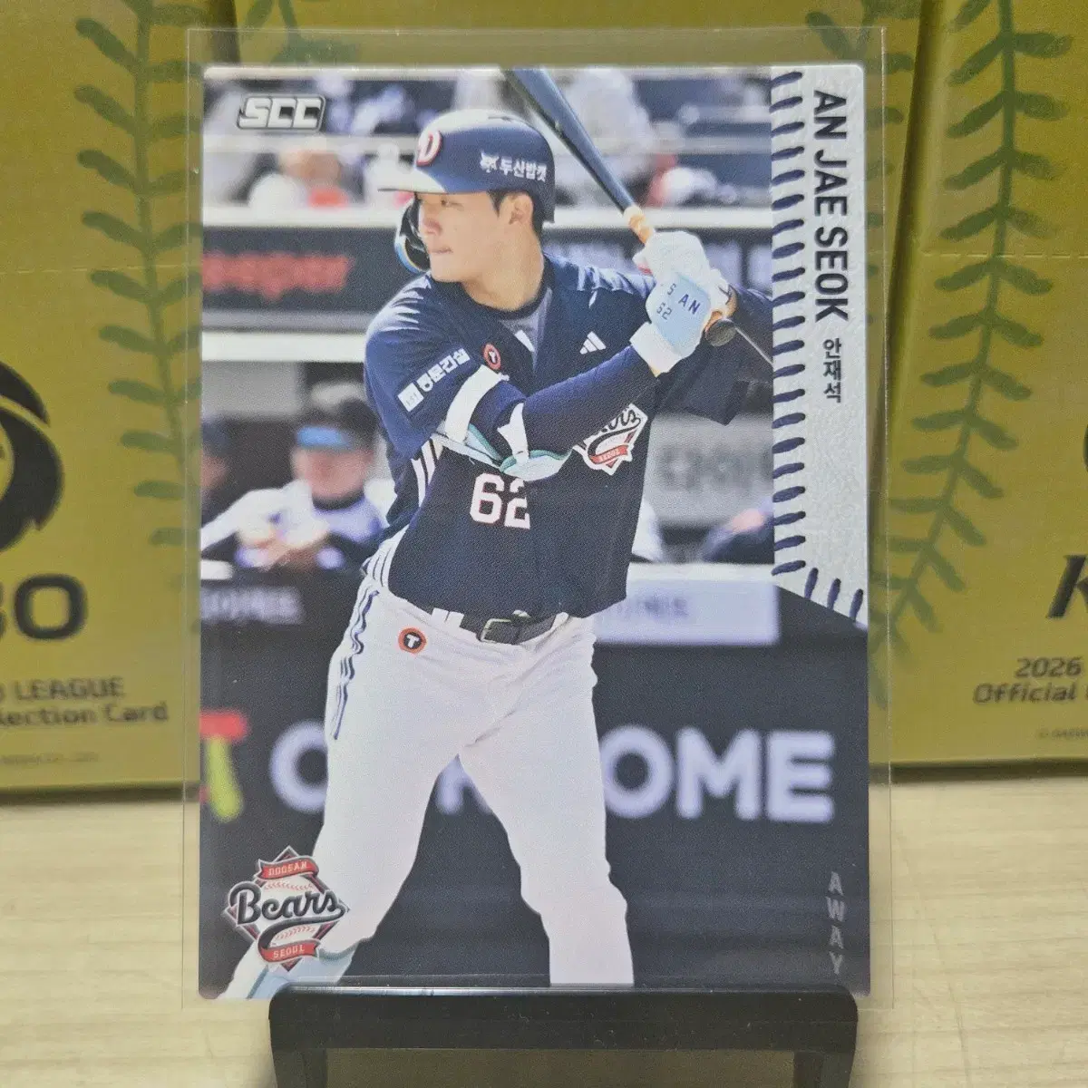 2026 scc kbo 오피셜 두산 안재석 away 판매합니다.
