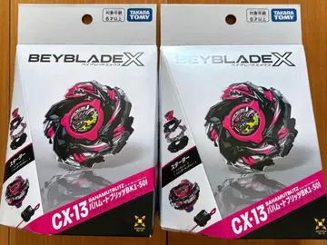 베이블레이드 X CX-13 바함트 블리츠 BK1-50l