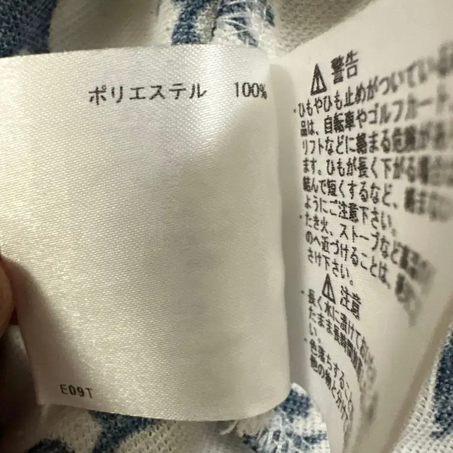 9번째 상품 이미지