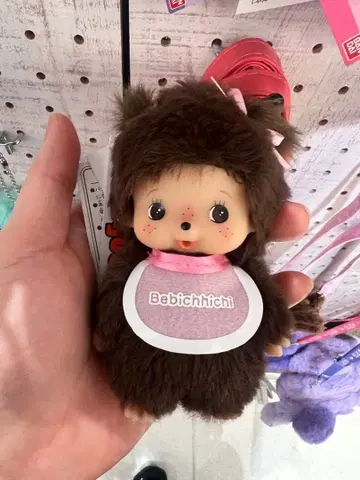 Bebichhichi 베비치치 봉제 인형 마스코트