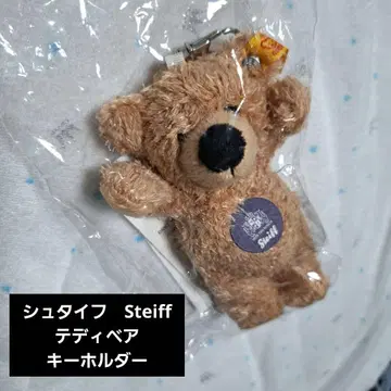 슈타이프 테디베어 키링 노포 유명 장인