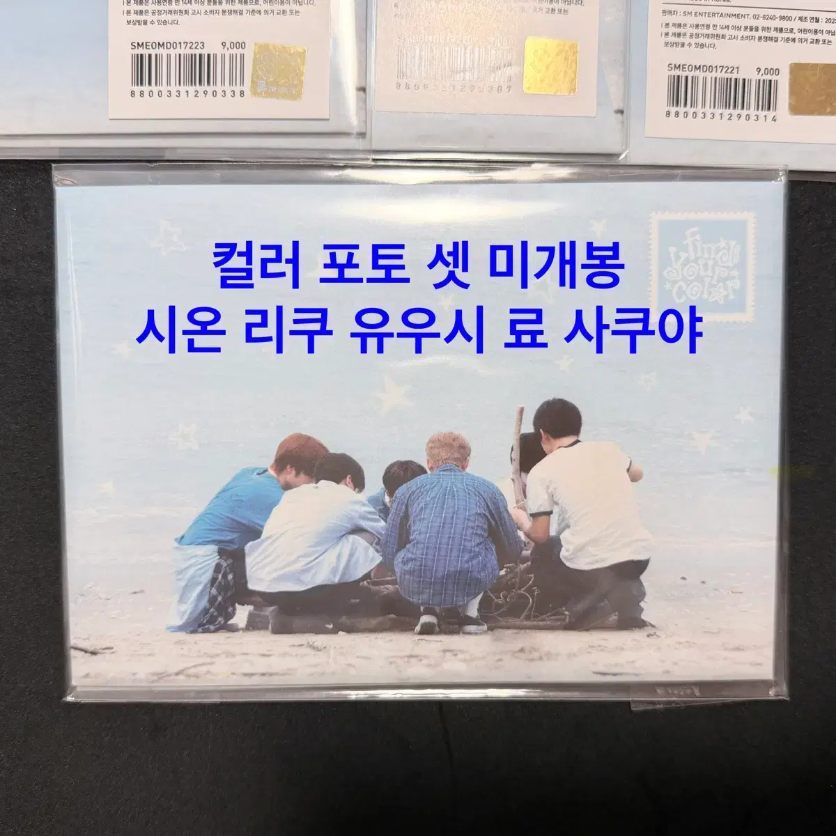 Yushi, Ryo) NCT WISH Everline Color unreleased photocard buncheol