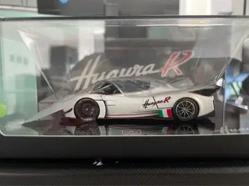 LCD 모델 1/43 파가니 와이라 R 매트 화이트 전개