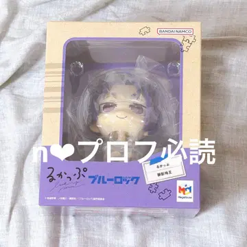 룩업 미카게 레오 [ 블루 록 ]