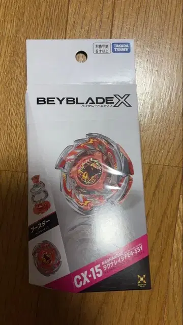 베이블레이드 X CX-15 러그나레이지 FE4-55Y 부스터
