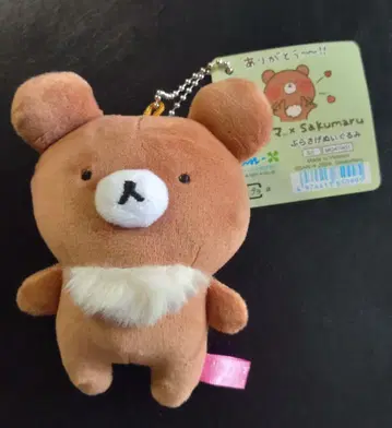 리락쿠마 x sakumaru [ 차이로이코구마 ] 봉제 인형