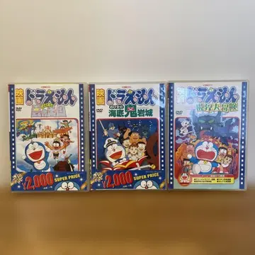 영화 도라에몽 DVD 3세트