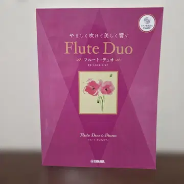 플루트 듀오 & 피아노 쉽게 불고 아름답게 울리는 플루트 듀오