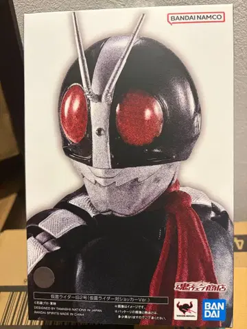S.H.Figuarts (진골조제법) 가면라이더 구 2호