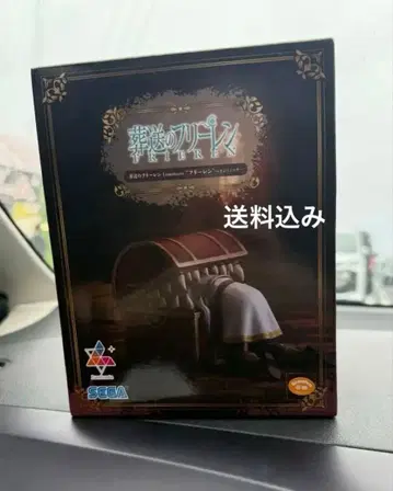 장송의 프리렌 Luminasta 프리렌 미믹 피규어