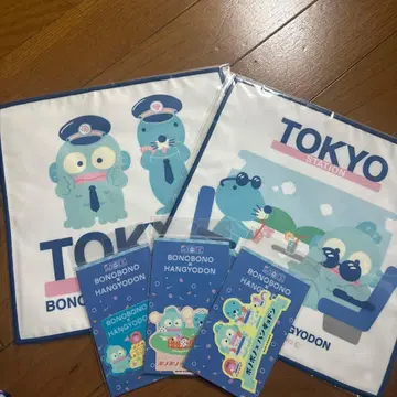 BONOBONO x HANGYODON 도쿄역 한정판 굿즈 5종 세트