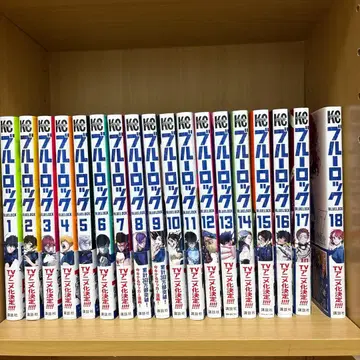 블루 록 1권~32권
