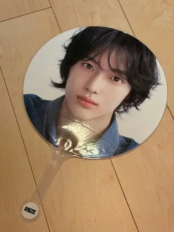 RIIZE 부채 원빈