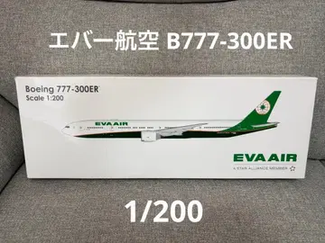 에버항공 B777-300ER 1/200 호건