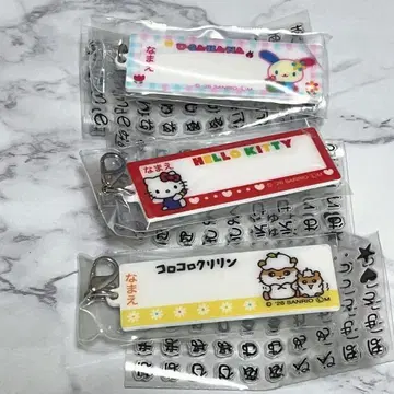 이름표 아플리케풍 아크릴 참 키티 우사하나 코로코로쿠리린