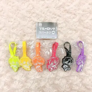 블루 록 러버 태그 전 6종 풀 컴프
