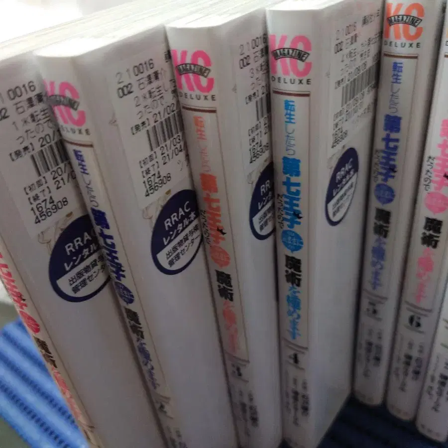 7번째 상품 이미지