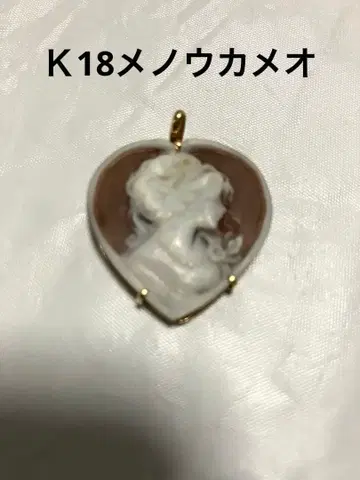 K18 마노 카메오 펜던트 탑