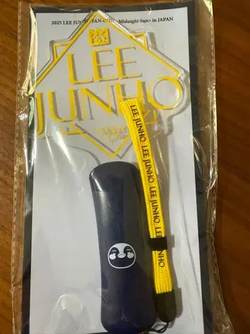 LEE JUNHO FAN-CON Midnight Sun 응원봉
