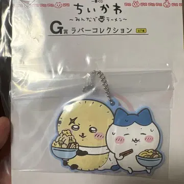 치이카와 키링, 손수건 묶음 판매