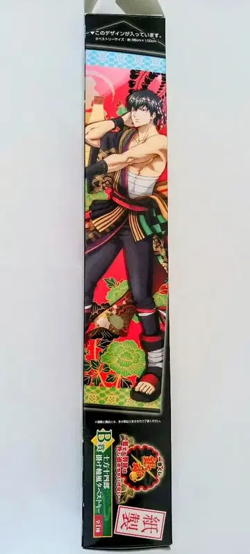은혼 제일복권 B상 히지카타 토시로 태피스트리