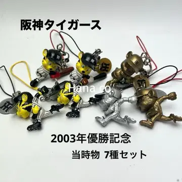 한신 타이거즈 2003 우승 기념 트라키 & 럭키 7종 골드 실버