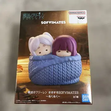 장송의 프리렌 오오키나 SOFVIMATES ~누쿠누쿠~ 피규어