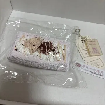 딩 징글벨 징글벨 스퀴즈 타로이모