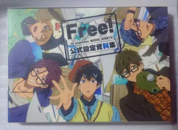Free! 공식 설정 자료집 + 크리에이터 메시지북