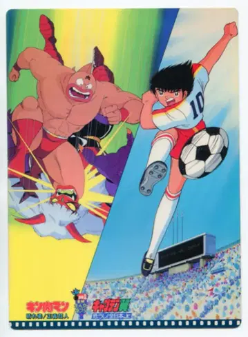 도에이 만화 축제 캡틴 날개 / 근육맨 / 게게게의 키타로 책받침