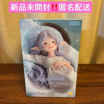 장송의 프리렌 피규어 프리렌 Yumemirize 한숨 자기