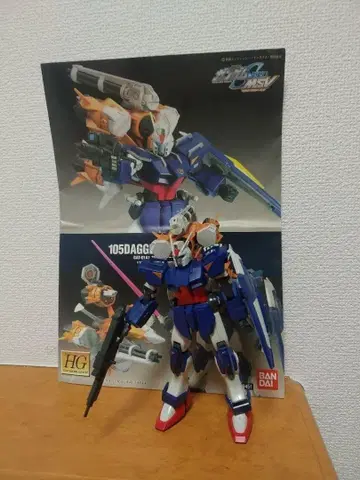 1/144 HG 105 대거 건배럴 스트라이커 완성품 동시 300엔 할인
