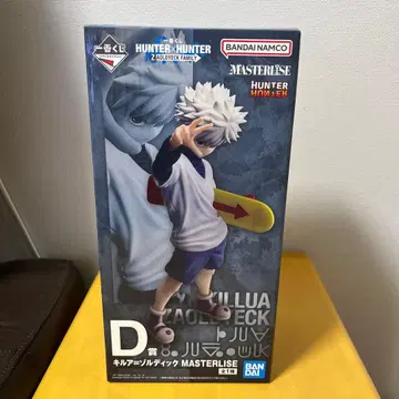 제일복권 HUNTER x HUNTER D상 키루아=조르딕