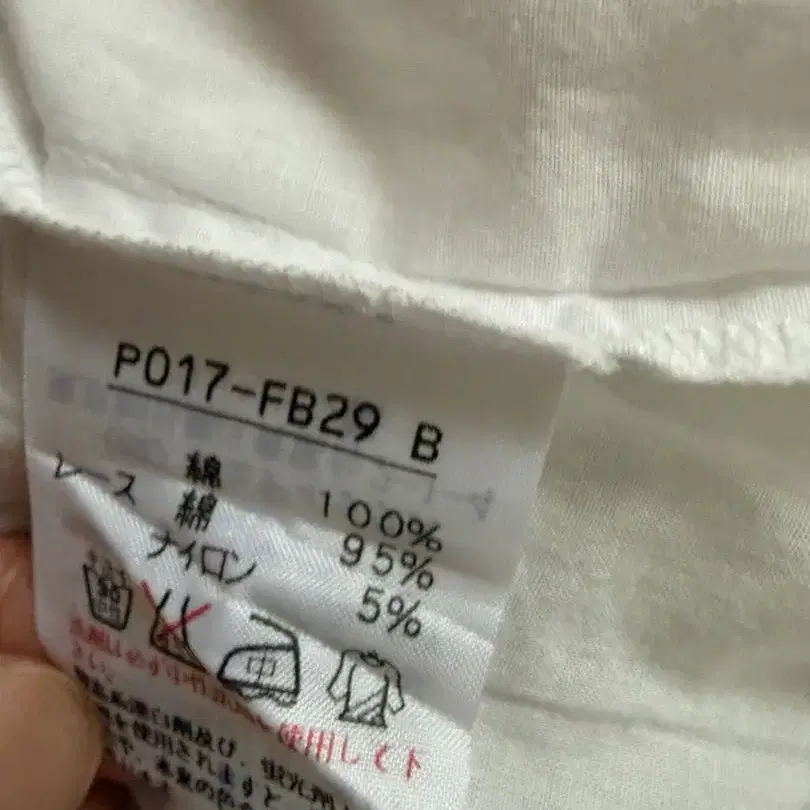 8번째 상품 이미지