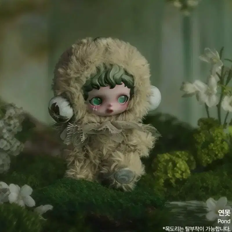 스컬판다 빛의정원 인형 판매