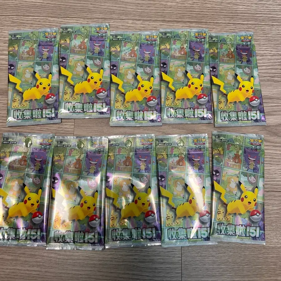 151 pokemon cards reprint Original Complete Set (151/150) 1999 [MP-DMG] Whether you are keeping it sealed for your shelf or cracking them open for the packs Pokemon Card Reprint 151 SR,